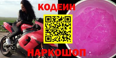 мет Волжск
