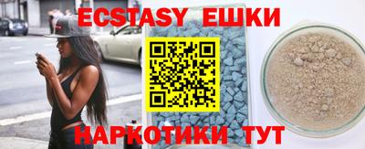 MESCALINE Азнакаево