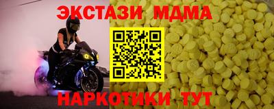 меф Волгодонск