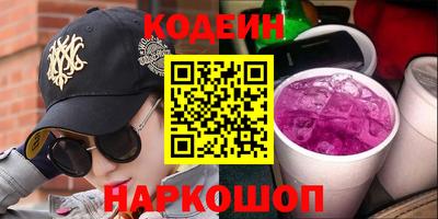 синтетический гашиш Абакан