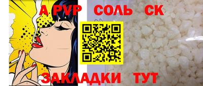 MESCALINE Азнакаево