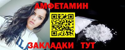 меф Волгодонск