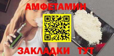 мет Волжск