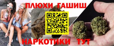 мет Волжск