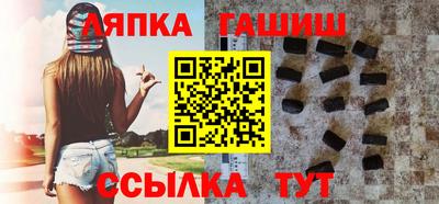 синтетический гашиш Абакан