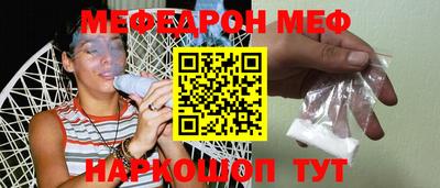 синтетический гашиш Абакан