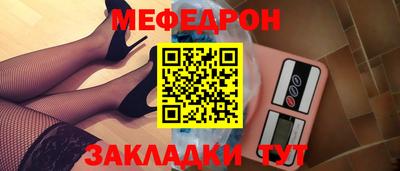 мет Азнакаево