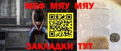 синтетический гашиш Абакан