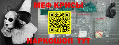 MESCALINE Азнакаево