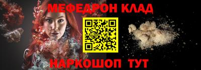 мет Волжск