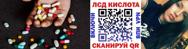 цена   Волоколамск  Лсд 25 экстази ecstasy 