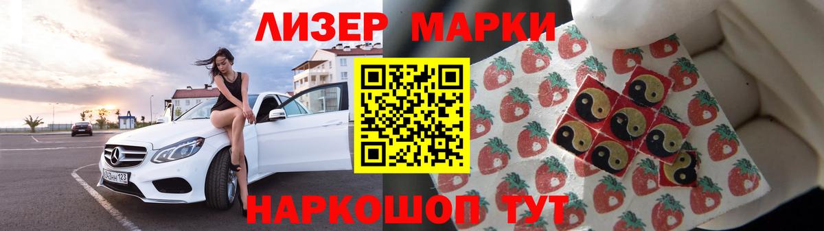 Лсд 25 экстази кислота  LSD-25 экстази кислота  Вход с VPN  Волоколамск 