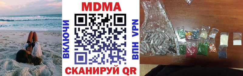 где можно купить   Волоколамск  OMG ссылка  МДМА кристаллы 