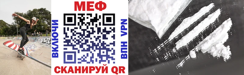 hydra ТОР  Волоколамск  Меф VHQ 