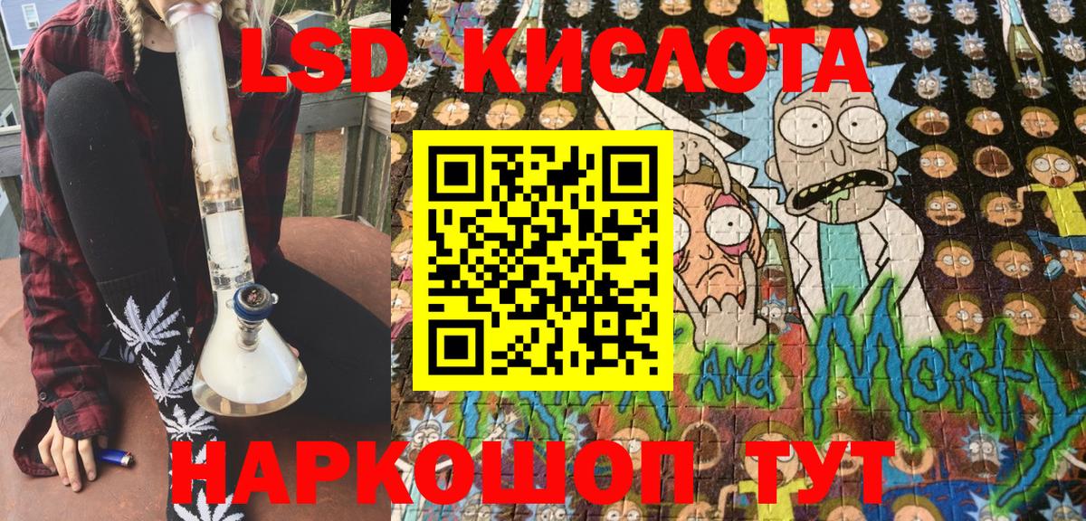 Марки 25I-NBOMe 1,5мг Волоколамск