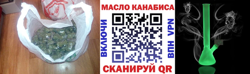 blacksprut ссылки  Волоколамск  ТГК жижа  купить закладку 