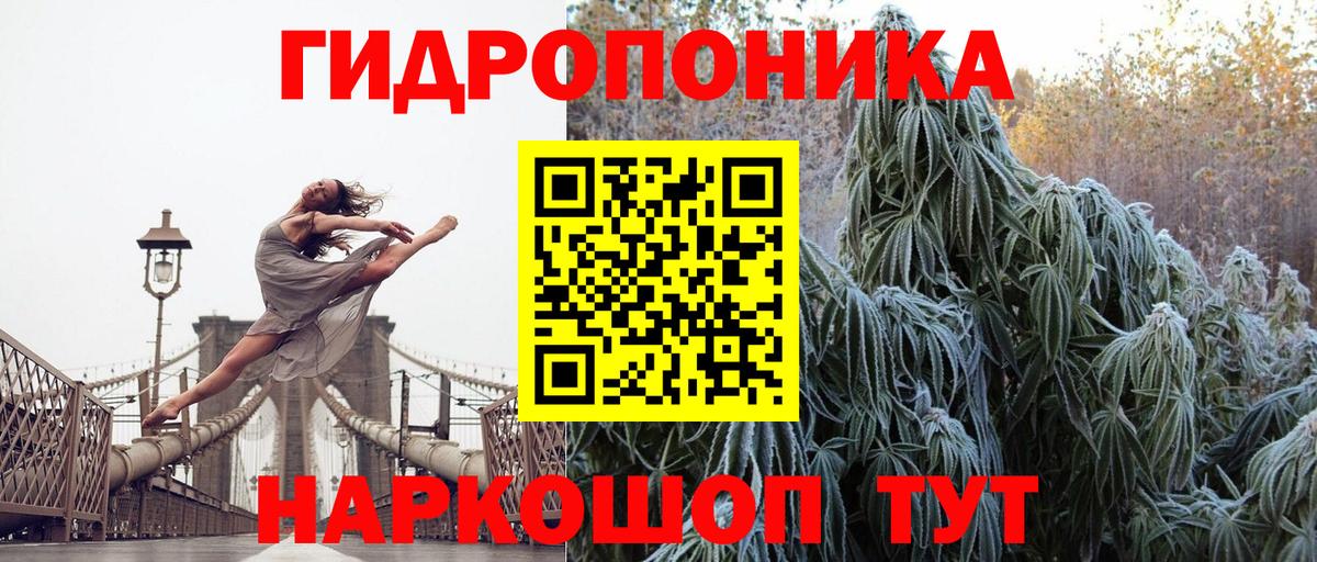 Бошки Шишки Ganja Волоколамск